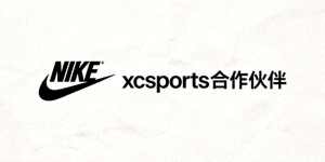 耐克体育品牌标志 - xcsports合作伙伴